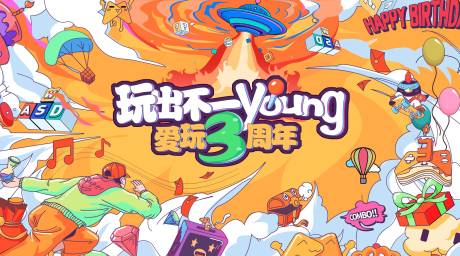 源文件下载【商业周年庆活动背景板】编号：31540013177505024