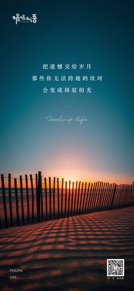 源文件下载【早安图海报】编号：50450013614579473