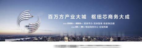 源文件下载【户外主画面】编号：47520013528391320