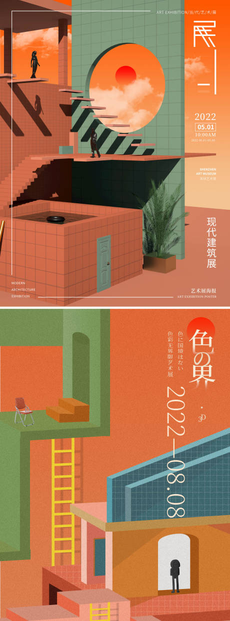 源文件下载【艺术毕业展】编号：34810013286698521