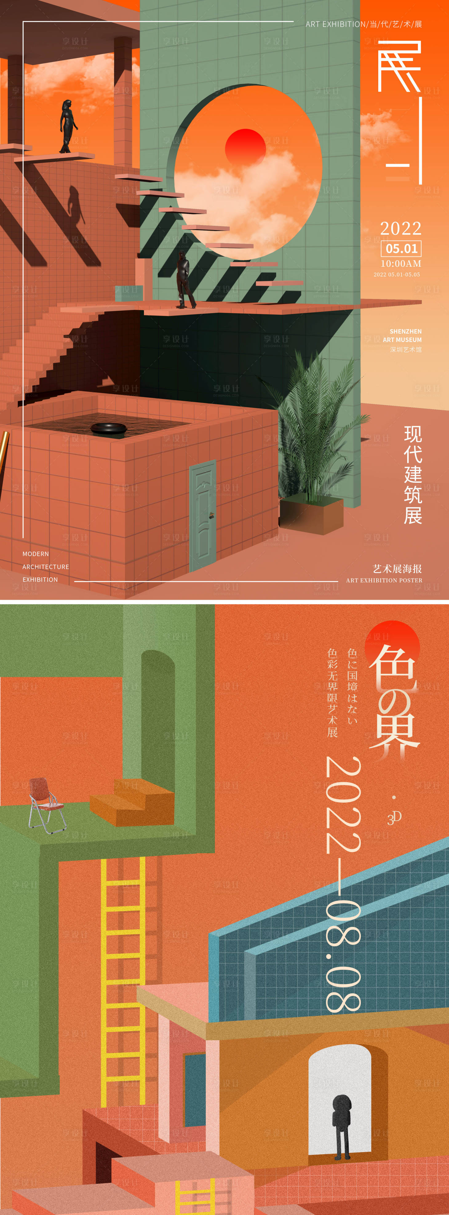 源文件下載【享設計】搜索編號：34810013286698521【藝術畢業展】