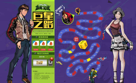 源文件下载【享设计】搜索编号：60130013205889317【创意活动页面】
