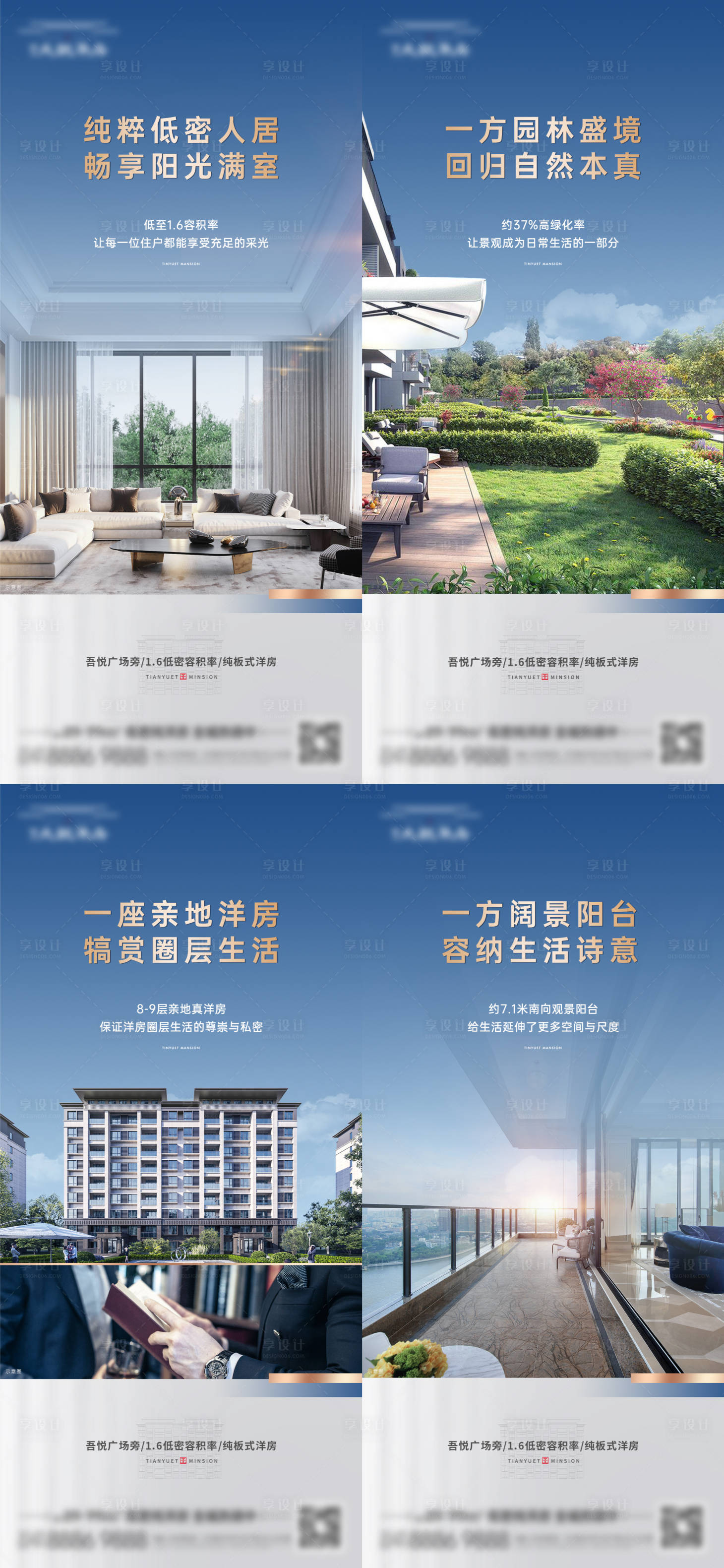 源文件下载【户型住宅价值点园林公园】编号：28410013129964696