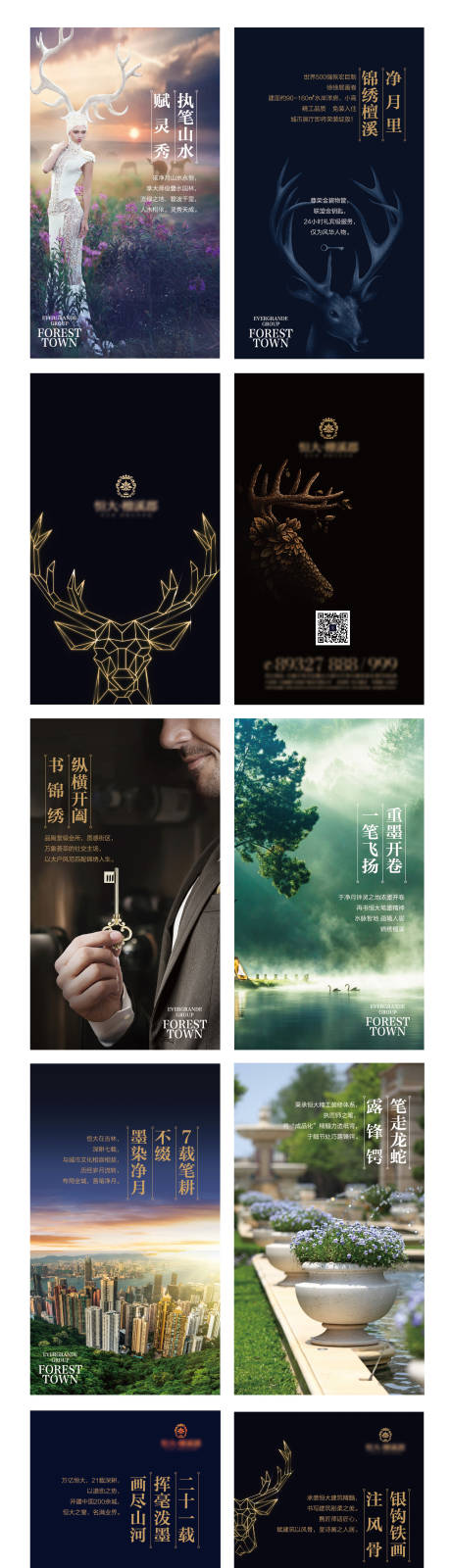 源文件下载【享设计】搜索编号：14430013176524800【地产价值点海报】