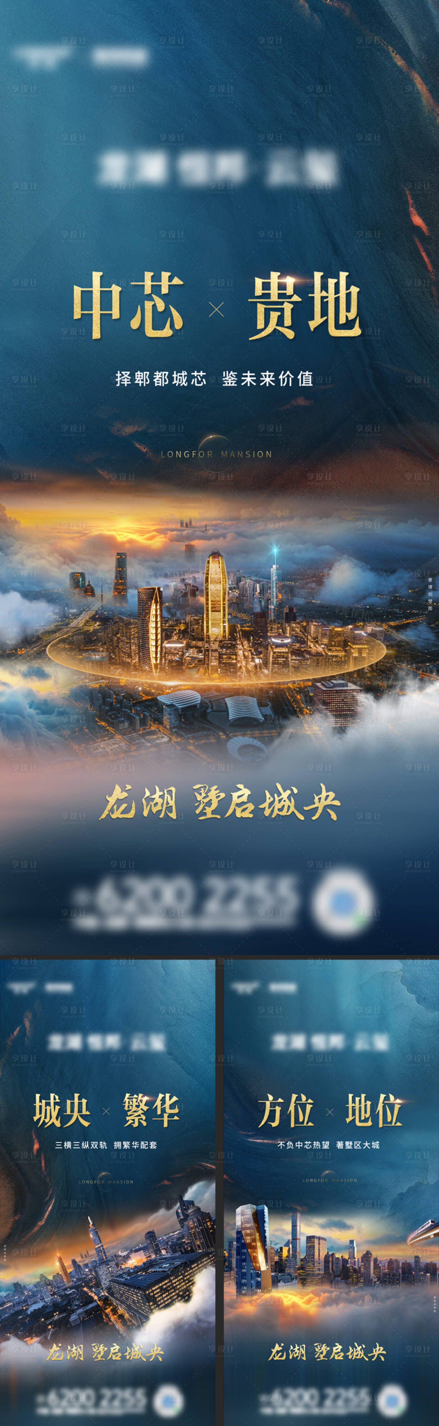 源文件下载【城市中心项目】编号：42920013069999496