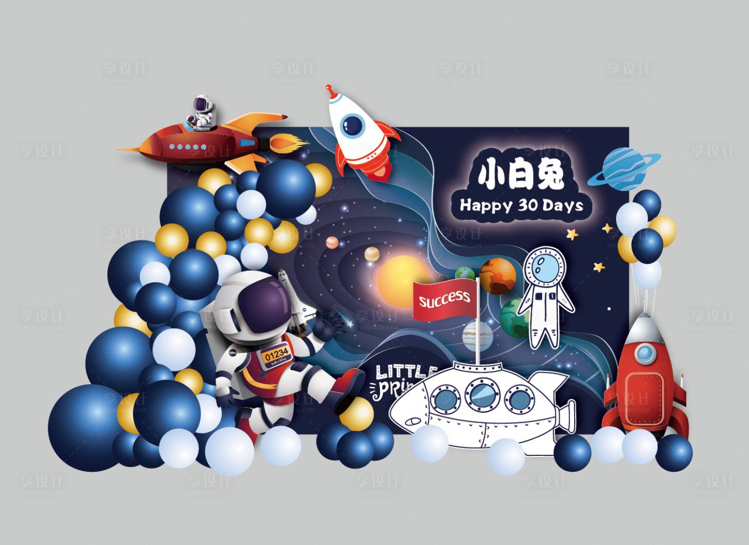源文件下载【宇航员太空梦想周岁活动展板】编号：16130013454495751