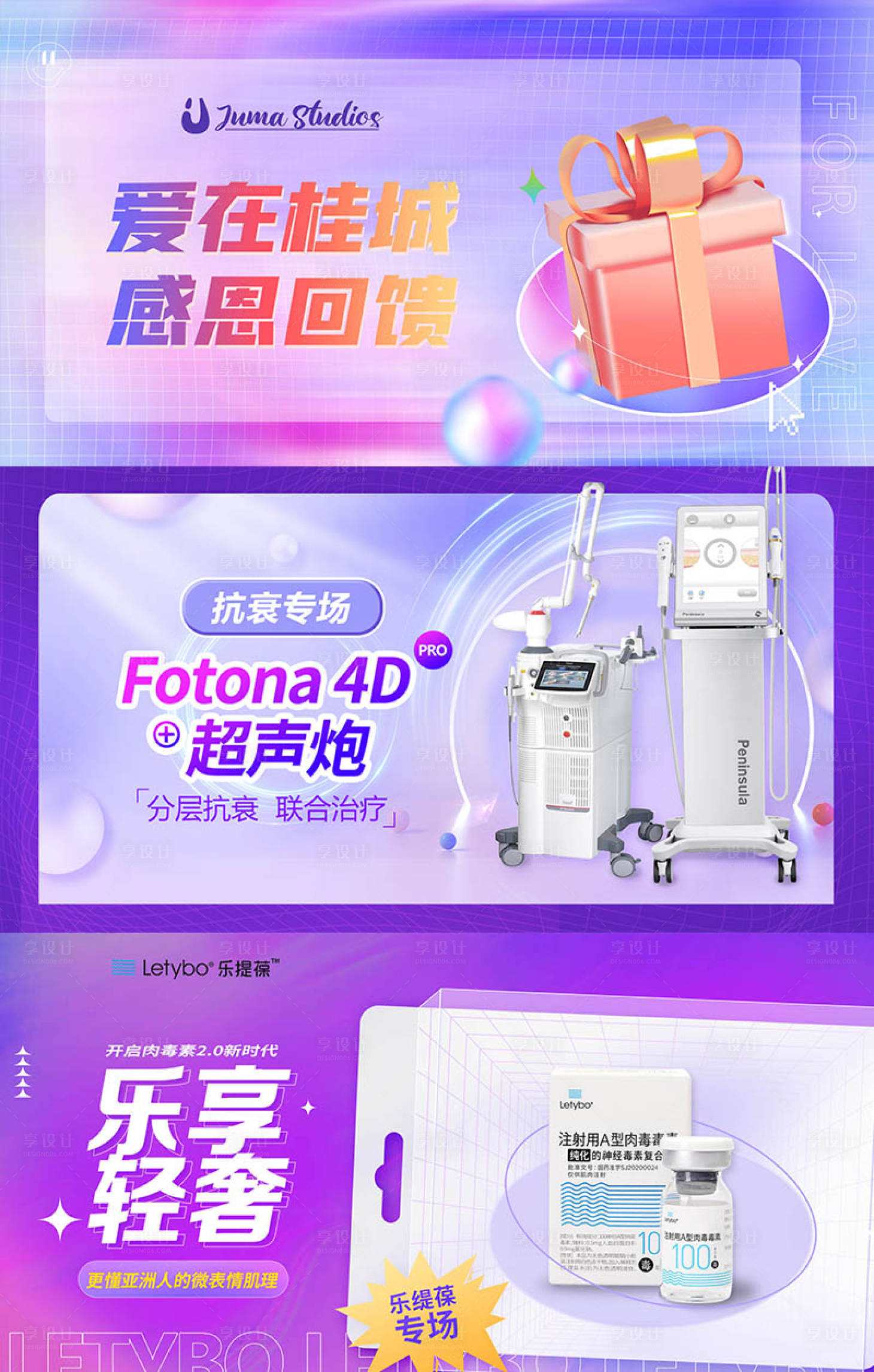 源文件下載【享設計】搜索編號：10070013450301274【美團banner頭圖】