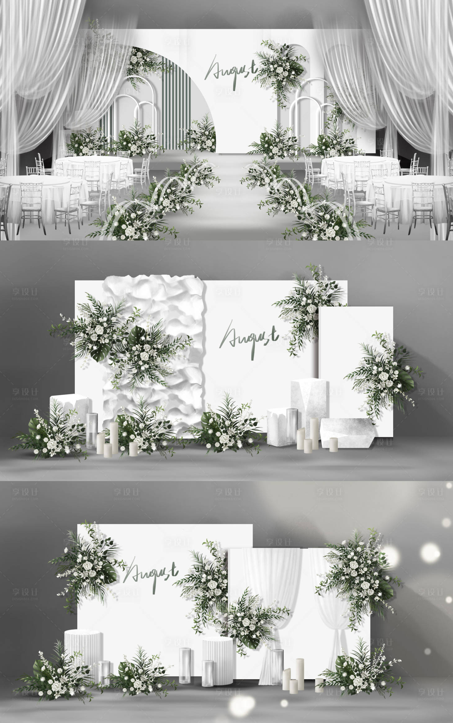 源文件下载【享设计】搜索编号：15890013280608196【韩式婚礼背景板】