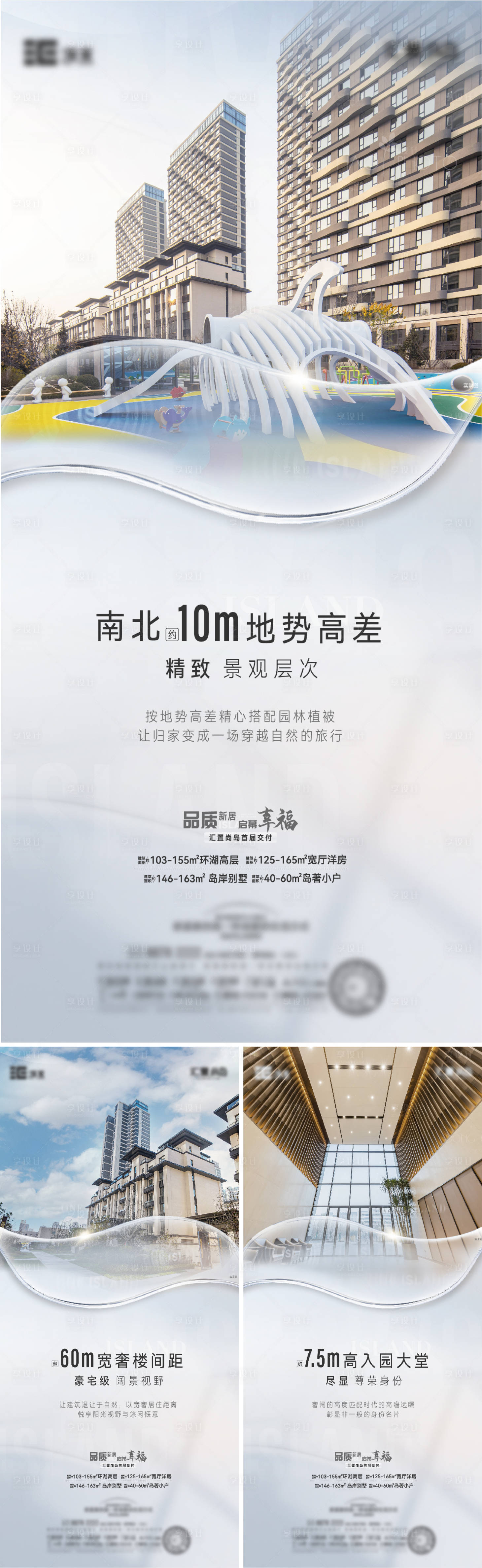源文件下載【享設(shè)計(jì)】搜索編號(hào)：67810013525128228【房地產(chǎn)價(jià)值點(diǎn)園區(qū)配套海報(bào)】