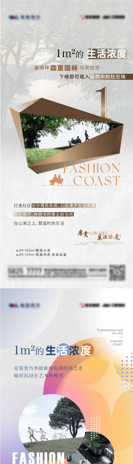 源文件下载【地产生活配套价值点单图】编号：72890013445896495