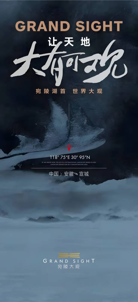 源文件下载【地产别墅海报】编号：52510013066624725