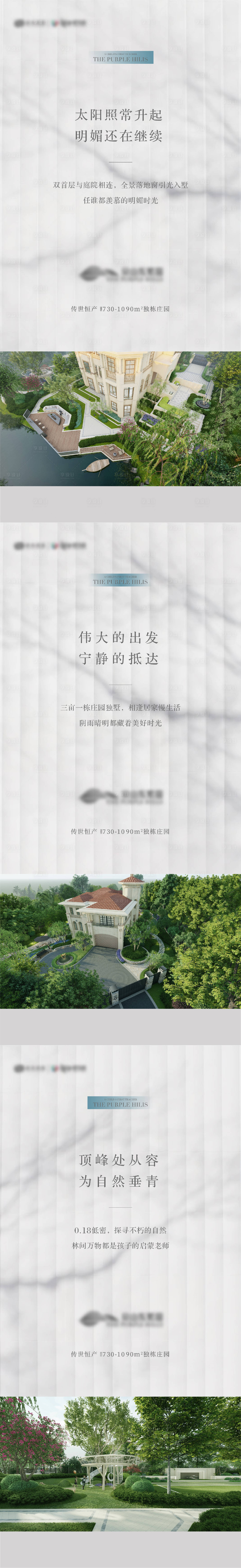 源文件下载【享设计】搜索编号：39280013070202128【系列海报】