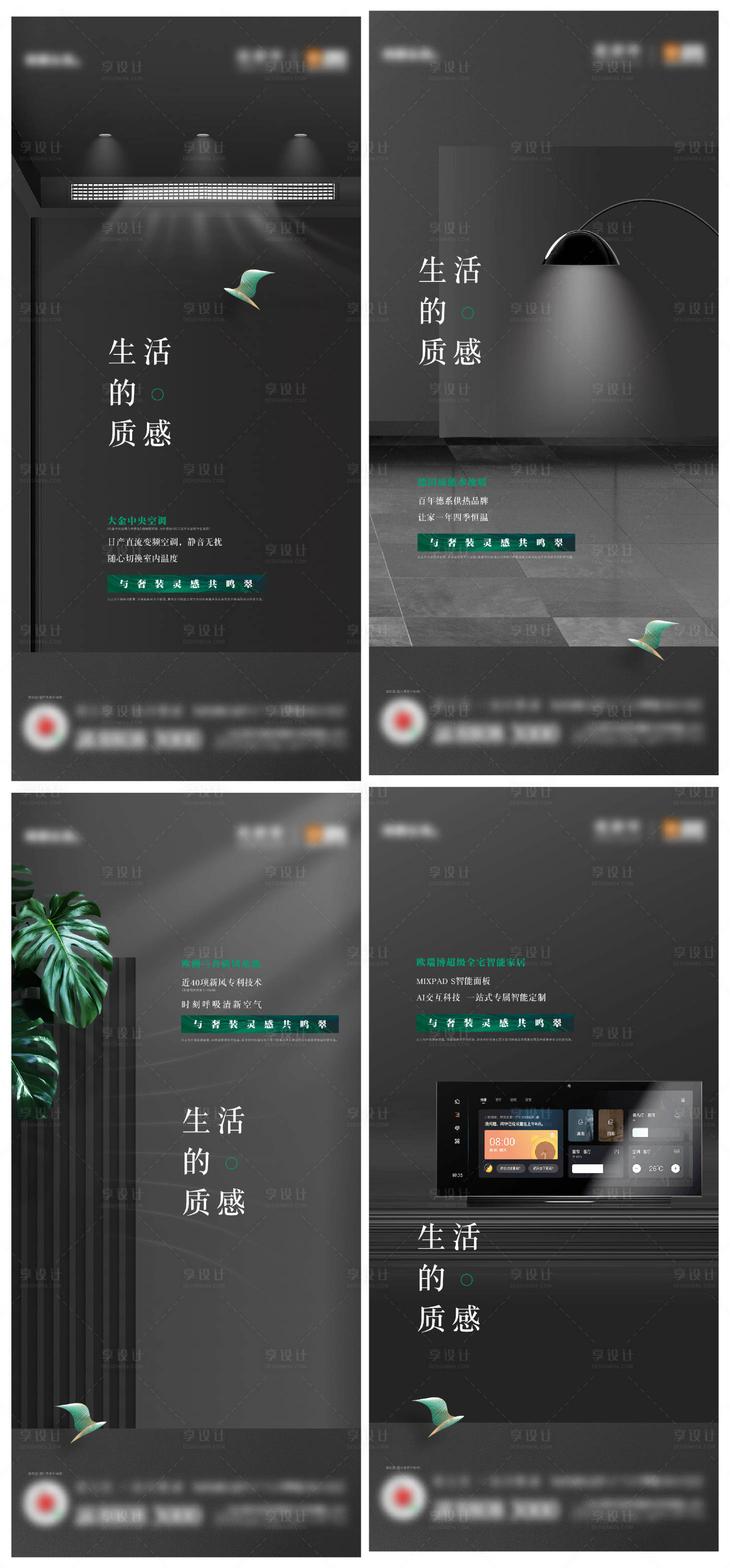 源文件下載【精裝系列刷屏】編號：90370013580768127