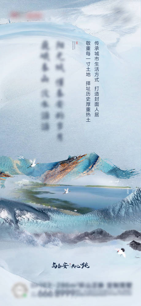 源文件下载【享设计】搜索编号：66680013097861542【城市刷屏】