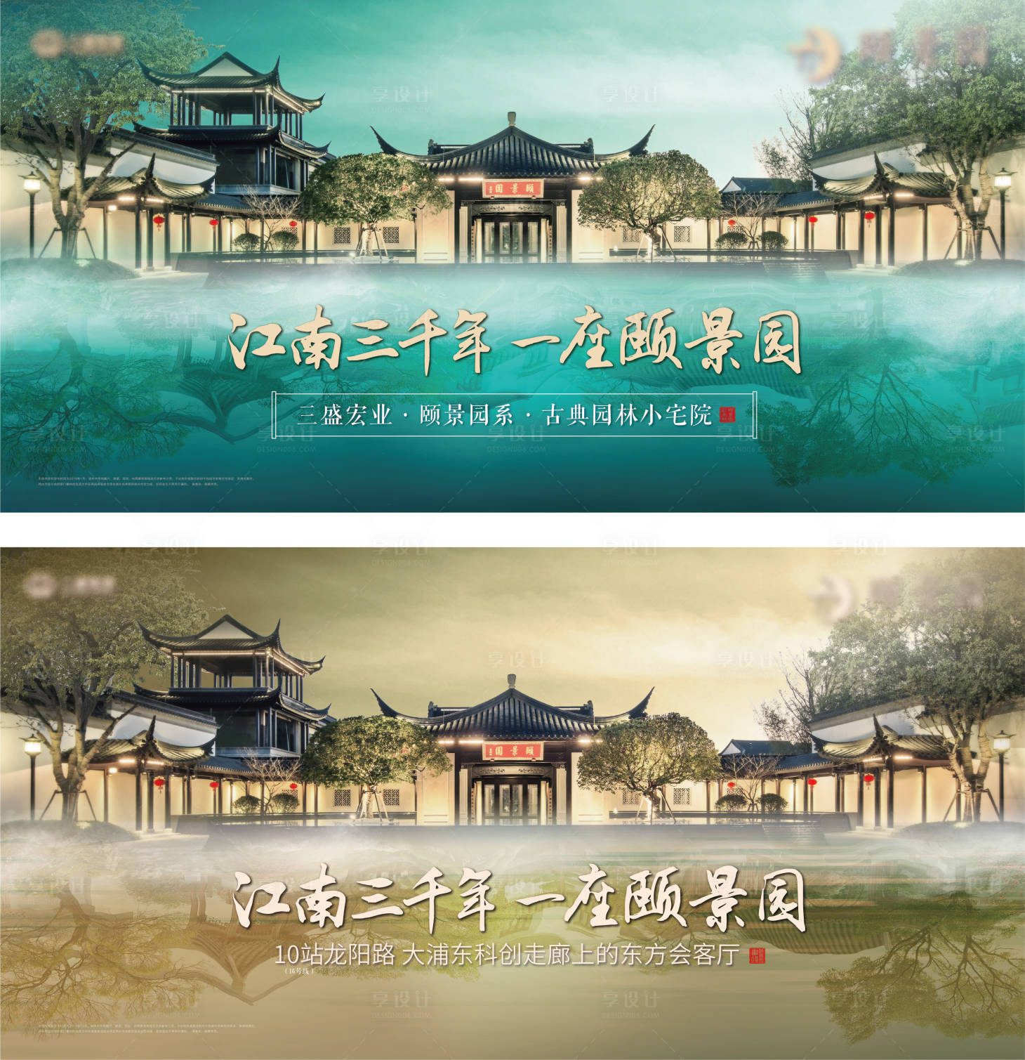 源文件下载【中式项目背景板】编号：93930013398506246