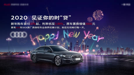 源文件下載【享設計】搜索編號：35850013499338200【新年汽車KV】
