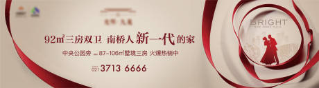 源文件下载【地产项目主形象】编号：43210013422256446