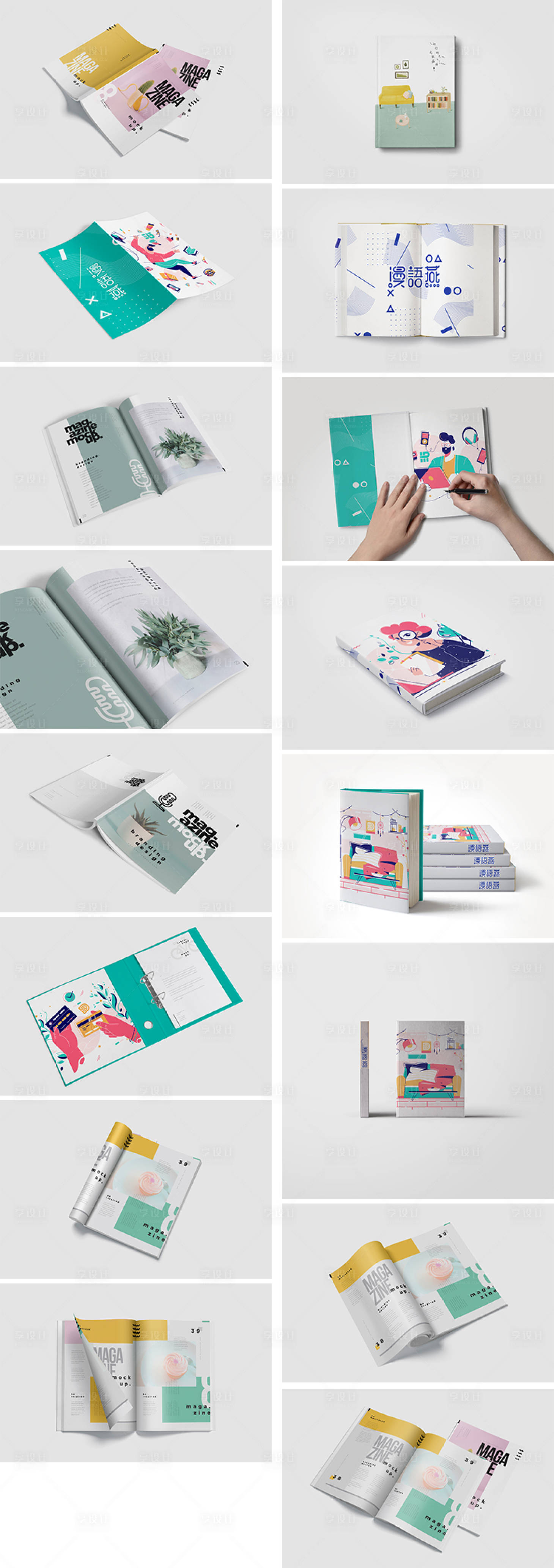 源文件下载【享设计】搜索编号：82680013444595526【高端品牌VI文创样机】