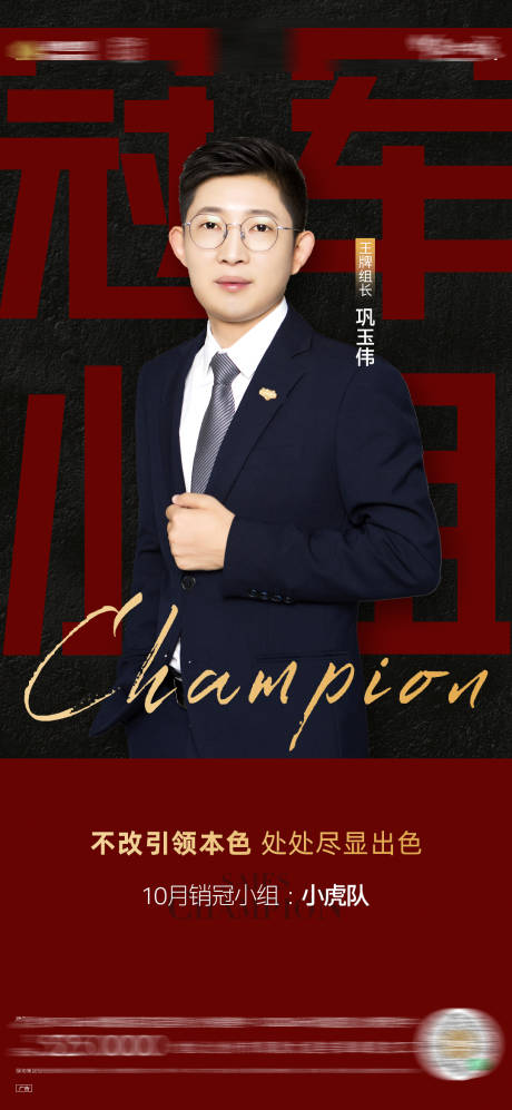 源文件下载【享设计】搜索编号：42770013093227476【地产 】