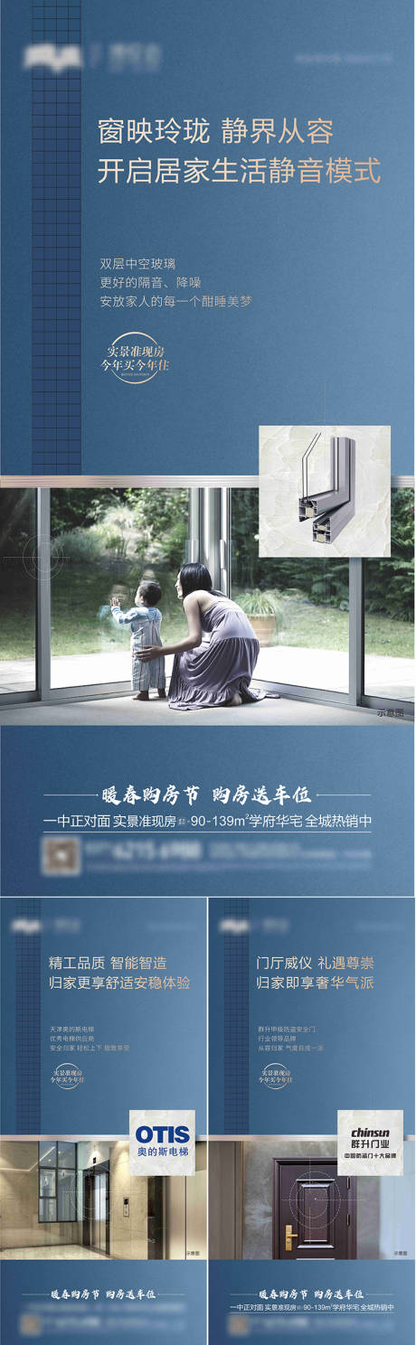 源文件下载【品牌品质价值点】编号：92860013242085657