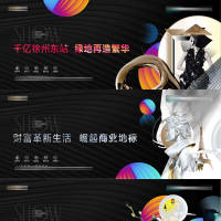 地产商铺系列AI广告设计素材海报模板免费下载-享设计