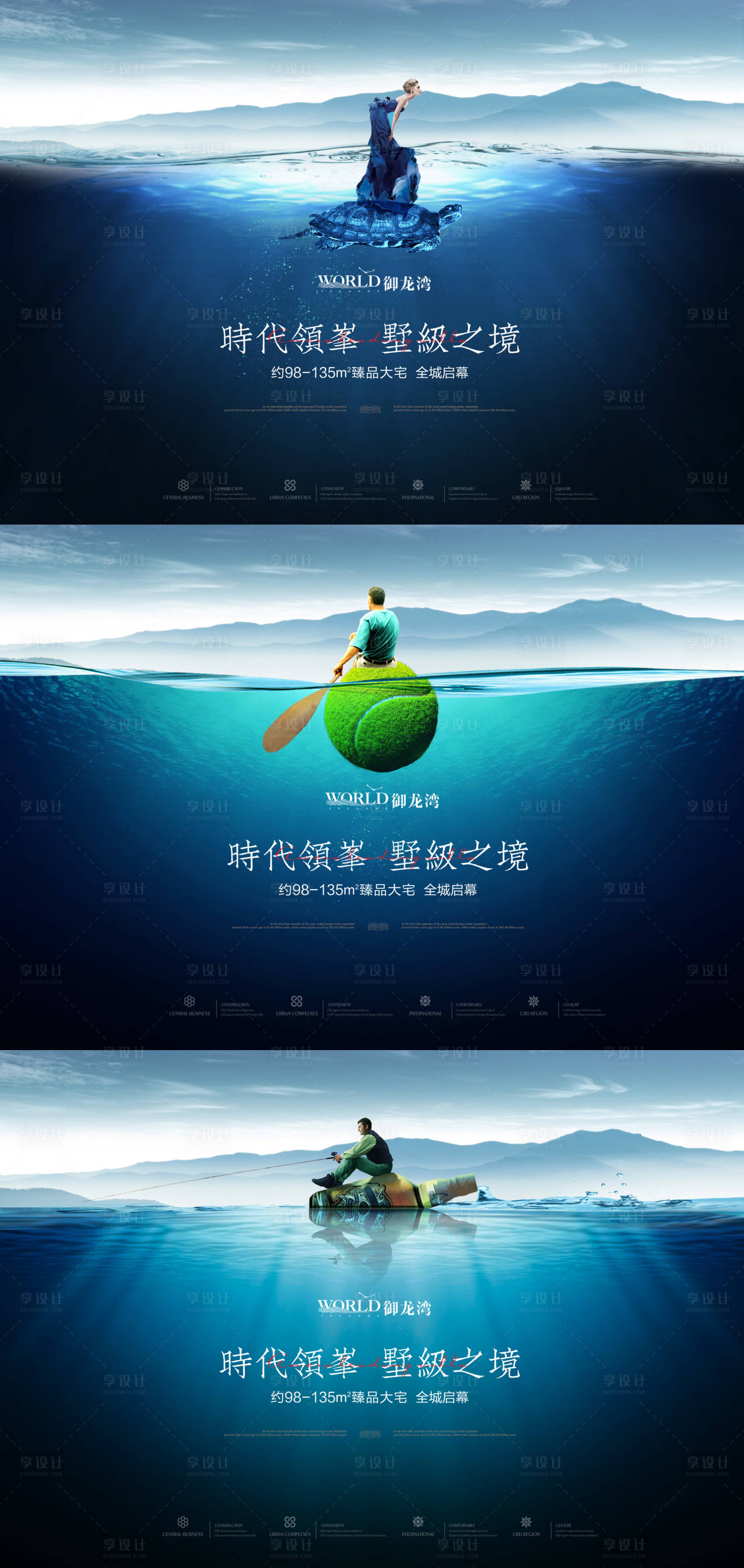 源文件下载【海居生活主视觉】编号：94250013201634747