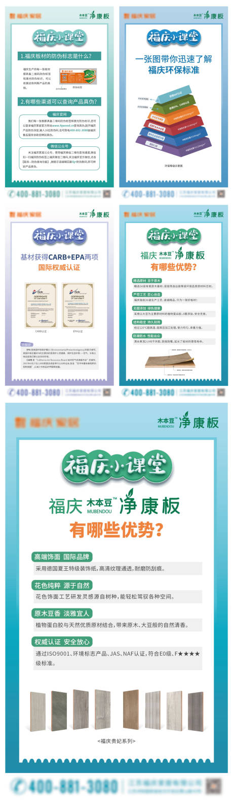 源文件下载【家居价值海报】编号：48890013517885617