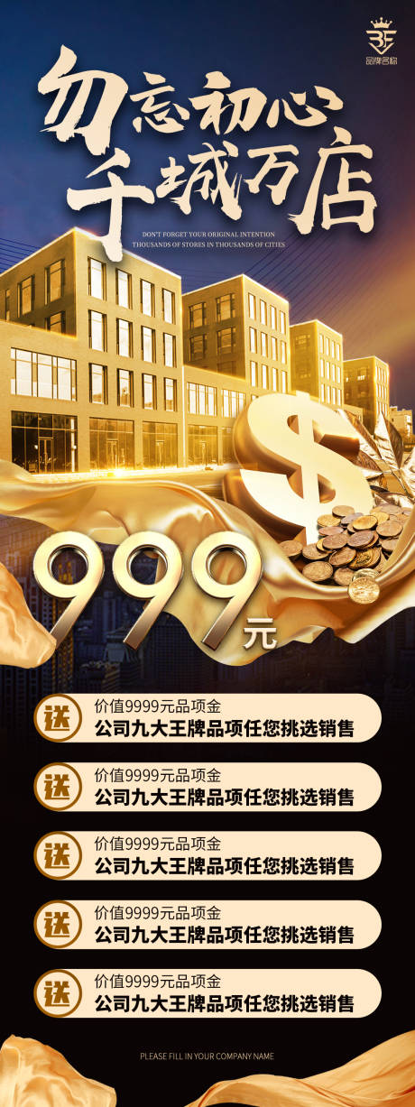 源文件下载【享设计】搜索编号：54550013633376038【美容护肤营销海报】