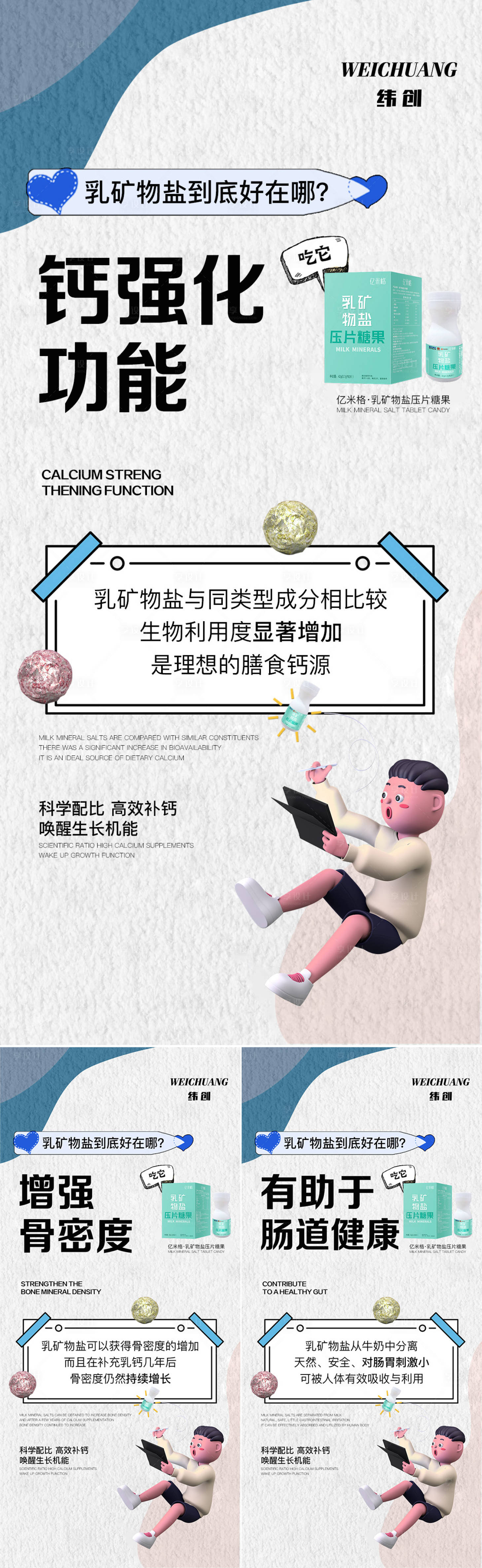 源文件下载【享设计】搜索编号：44860013227029924【产品海报】