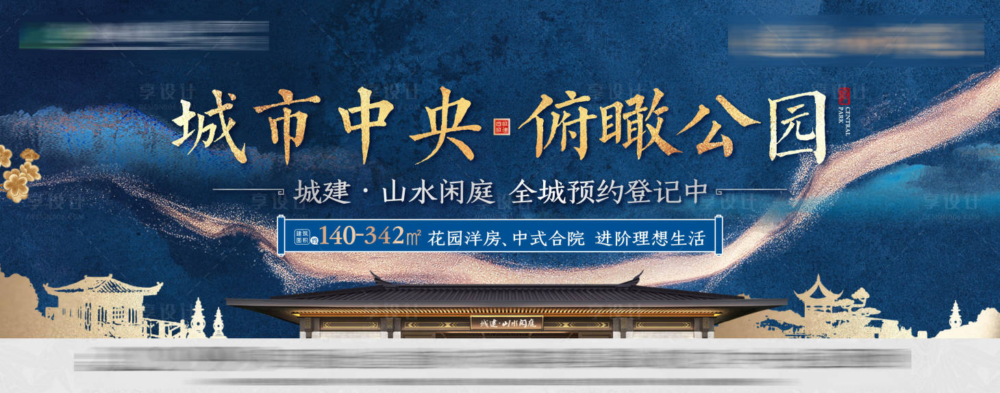 源文件下載【享設計】搜索編號：70620013613519536【入市主畫面廣告展板】