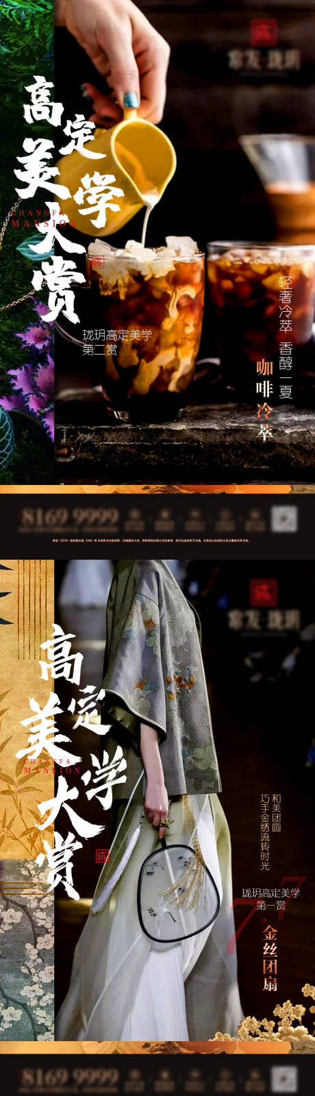 源文件下载【地豪美学暖场活动】编号：57040013474969438