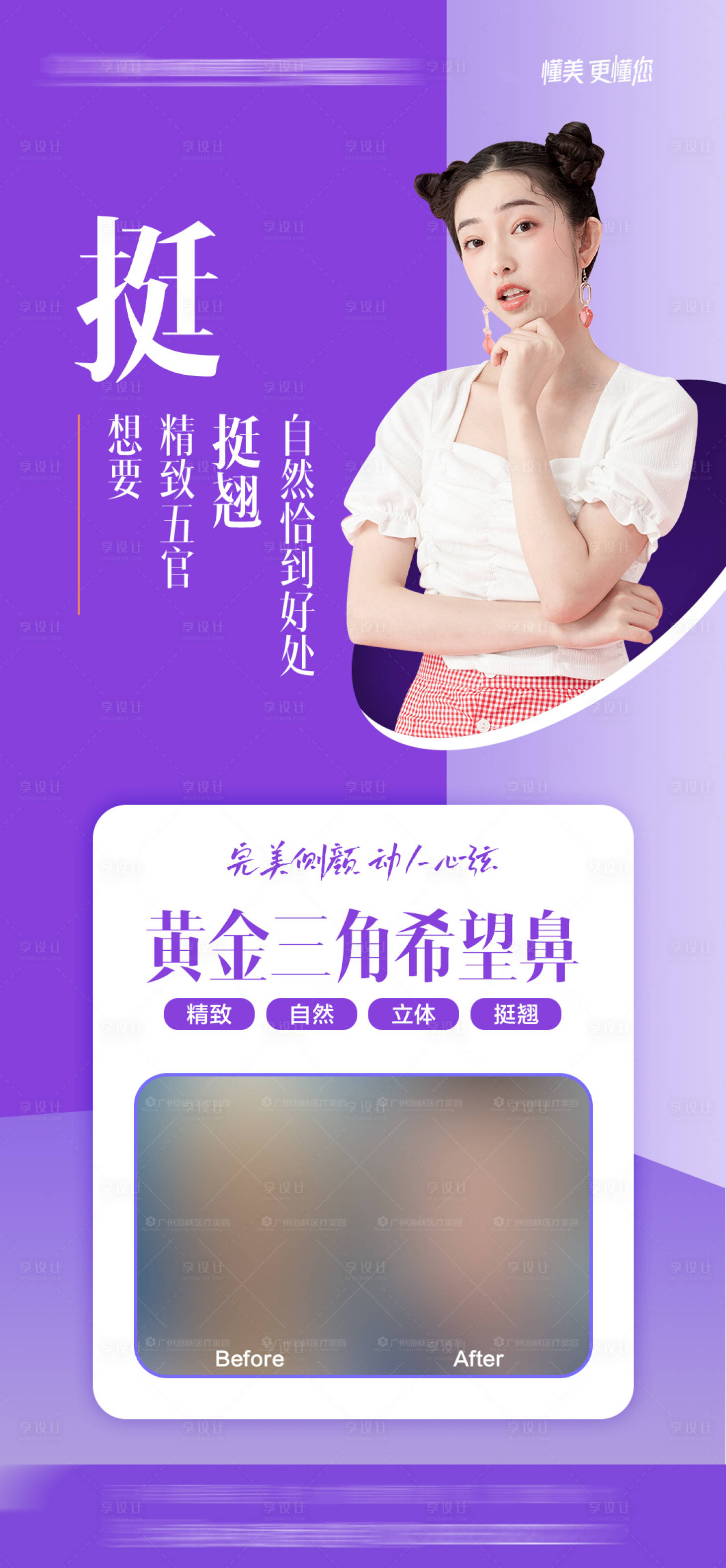 源文件下载【日常朋友圈推图】编号：13950013339473950