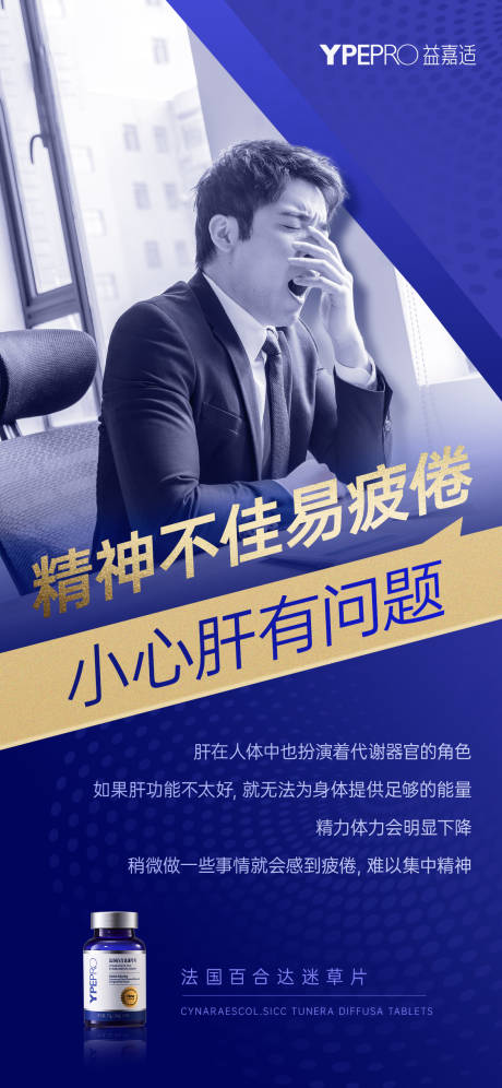 源文件下载【享设计】搜索编号：85470013391574396【社群推广海报】