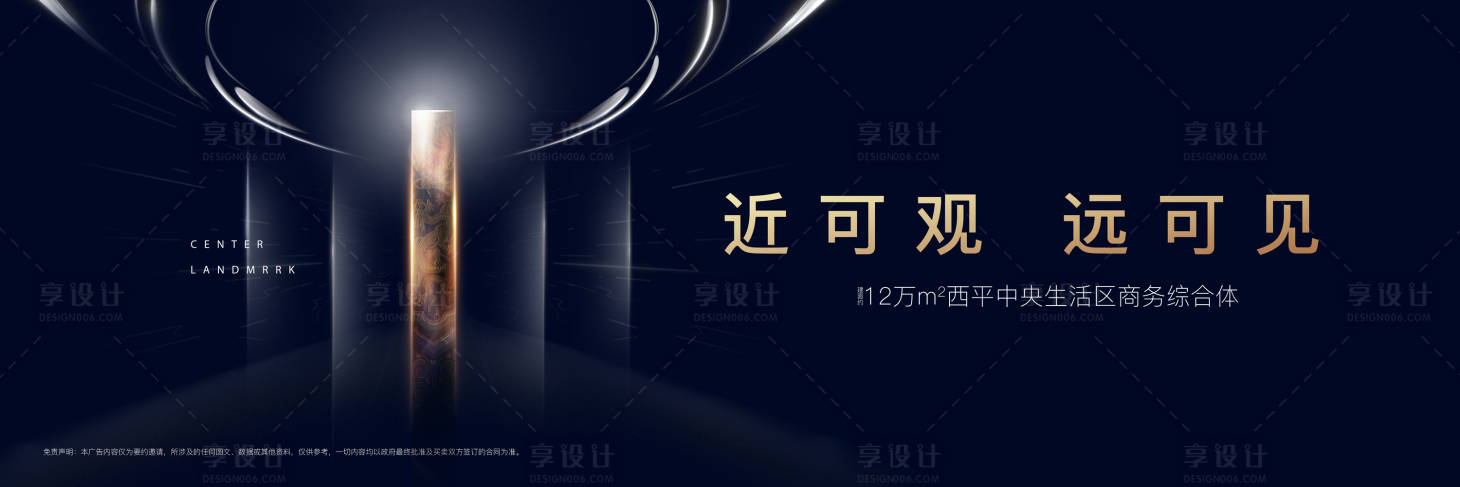 源文件下載【黑金主畫面 】編號(hào)：25770013358707995