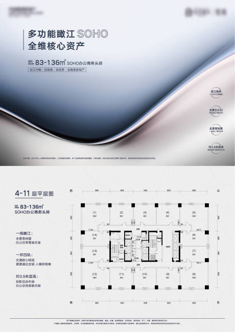 源文件下载【地产SOHO户型】编号：72660013094281023