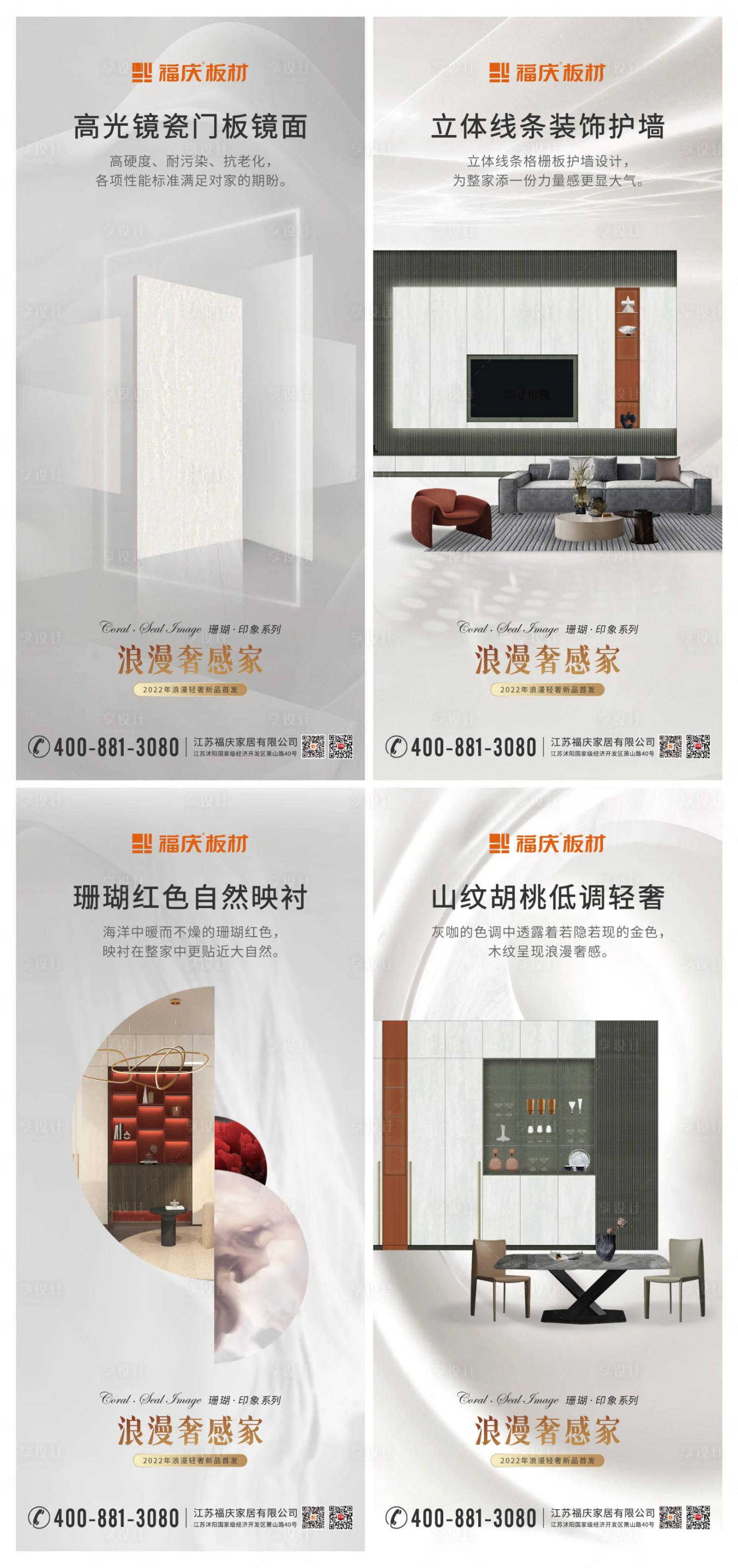 源文件下载【卖点套图】编号：17630013490603413