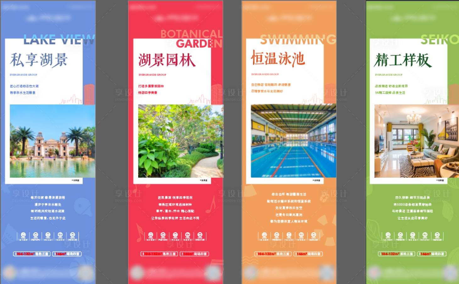 源文件下载【价值点系列图】编号：33620013519504823