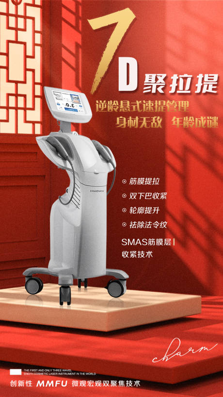 源文件下载【7D聚拉提】编号：73480013377931592