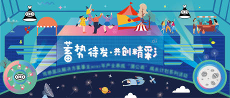源文件下载【创意市集背景板】编号：83190013448144743