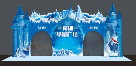 源文件下载【冰雪门头龙门架】编号：20221109150715181