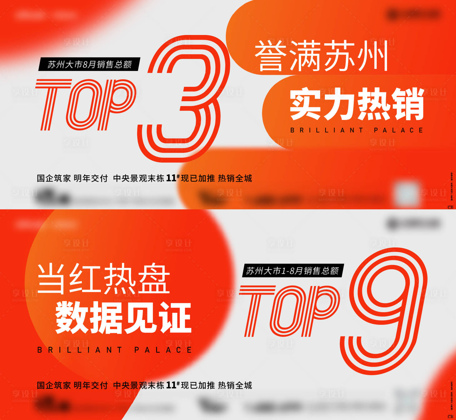 源文件下載【熱銷系列】編號：14740013596116189