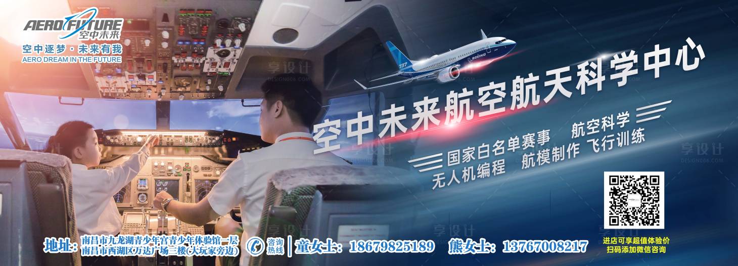 源文件下載【享設(shè)計】搜索編號：51190013596411118【底下車庫營銷海報展板】