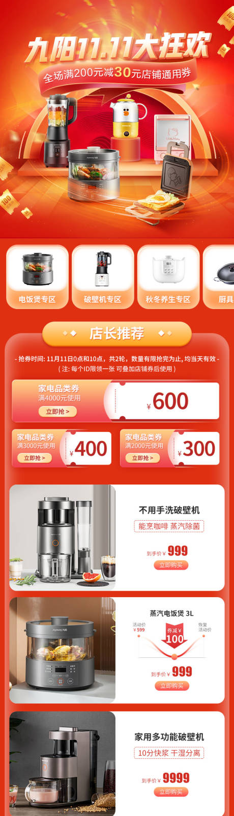 源文件下载【双十一大狂欢】编号：68760013481418240
