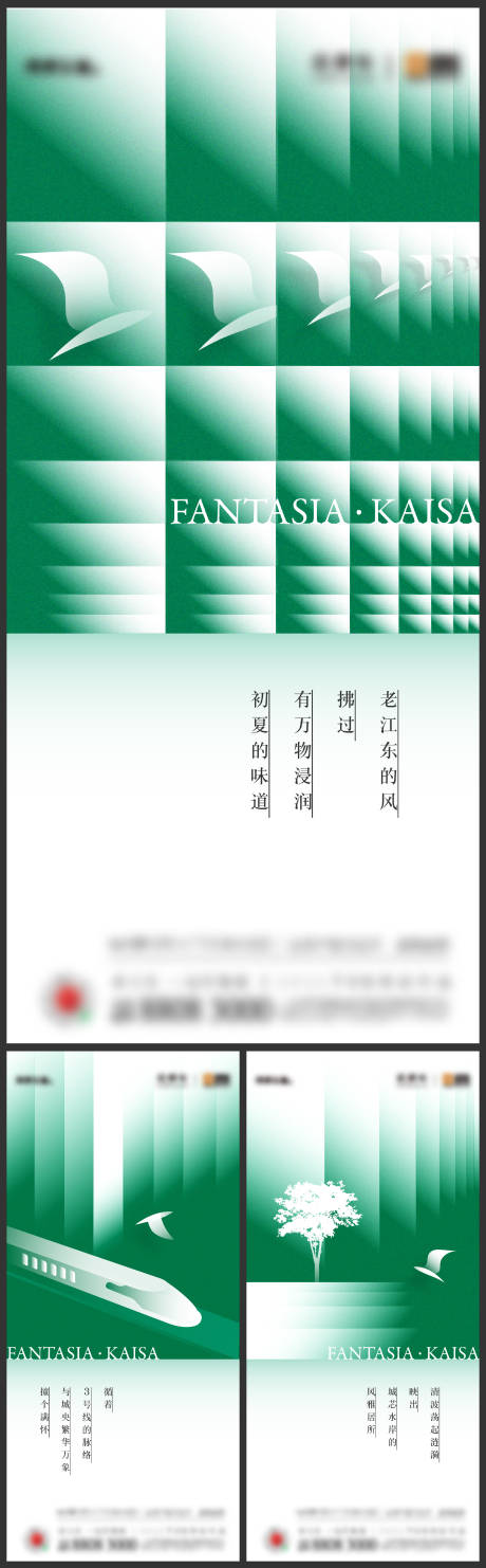 源文件下载【地产价值点刷屏海报】编号：12270013580395549
