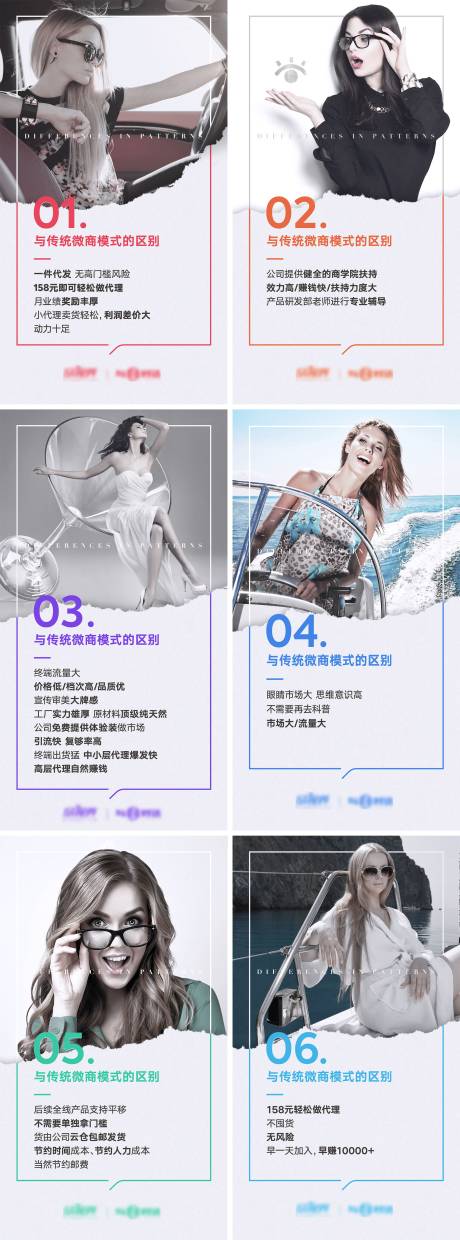 源文件下载【招商预热培训系列海报】编号：44630013491723039