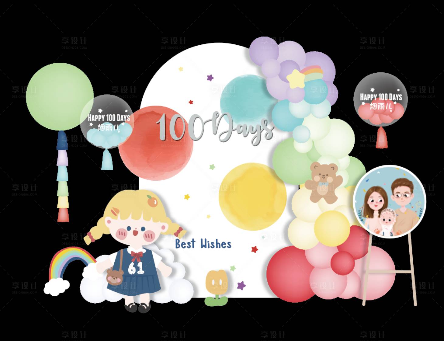 源文件下载【享设计】搜索编号：90700013454274074【小女孩生日周岁满月可爱背景】