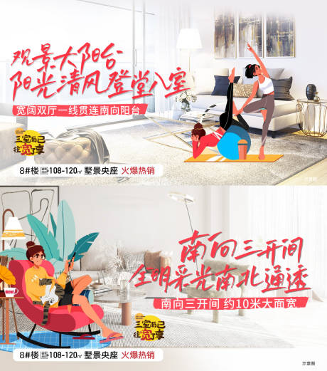 源文件下載【戶型價(jià)值系列】編號(hào)：80600013212025355