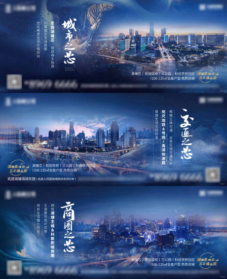 源文件下载【区域价值点横版系列】编号：98220013238799878