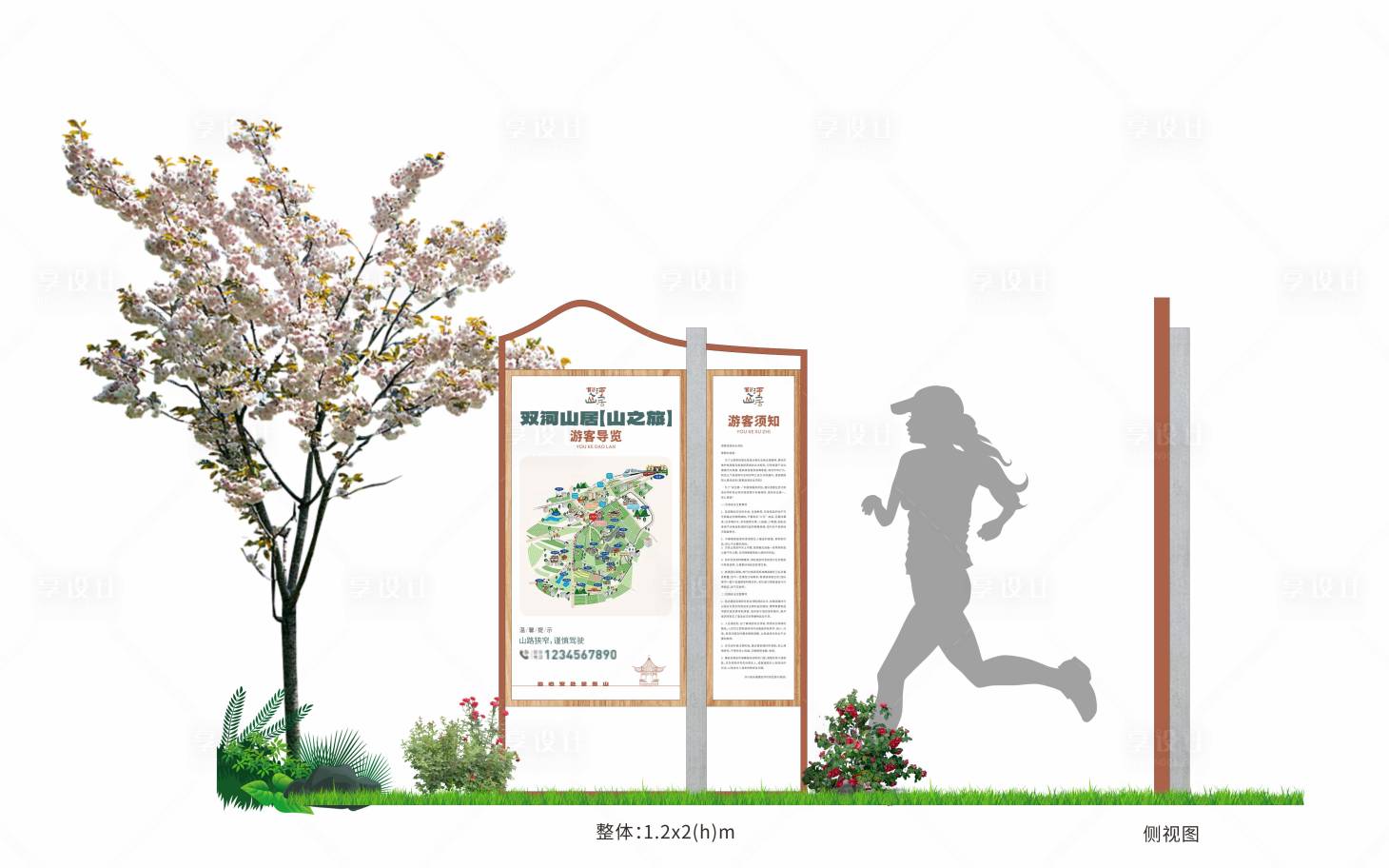 源文件下载【享设计】搜索编号：53280013576293211【文旅景区游客导览导视牌】
