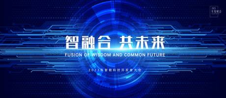 源文件下載【享設(shè)計(jì)】搜索編號：55480013301756617【科技智能主背景】